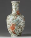A CHINESE FAMILLE ROSE 'DRAGON' VASE, QING DYNASTY (1644-1911)