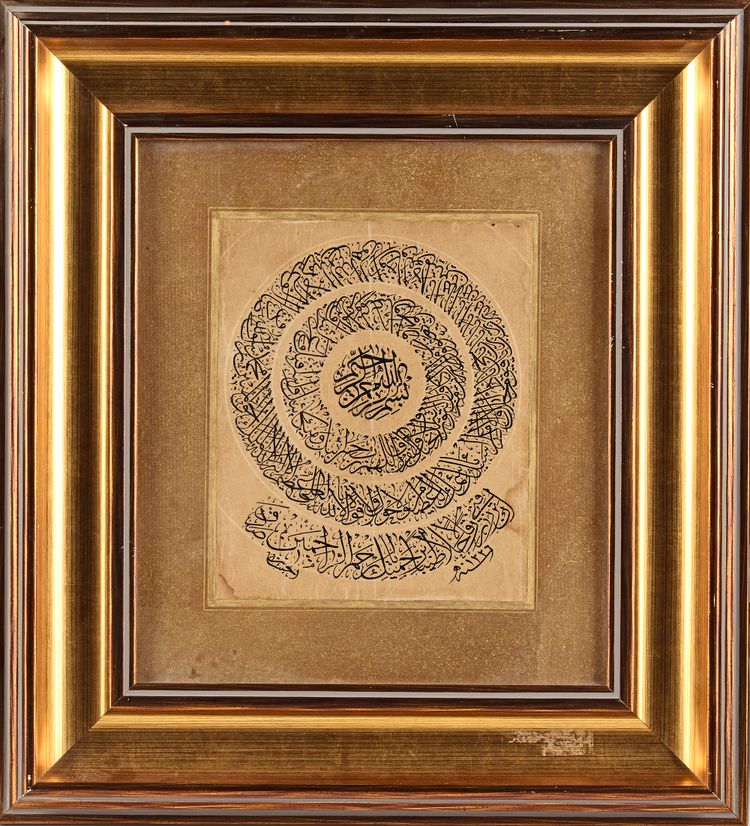 AN OTTOMAN CALLIGRAPHIC PANEL, LATE 19TH-EARLY 20TH CENTURY