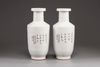 A pair of Chinese famille rose vases