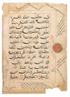 TEN QURAN LEAVES, SULTANATE INDIA, CIRCA 1500