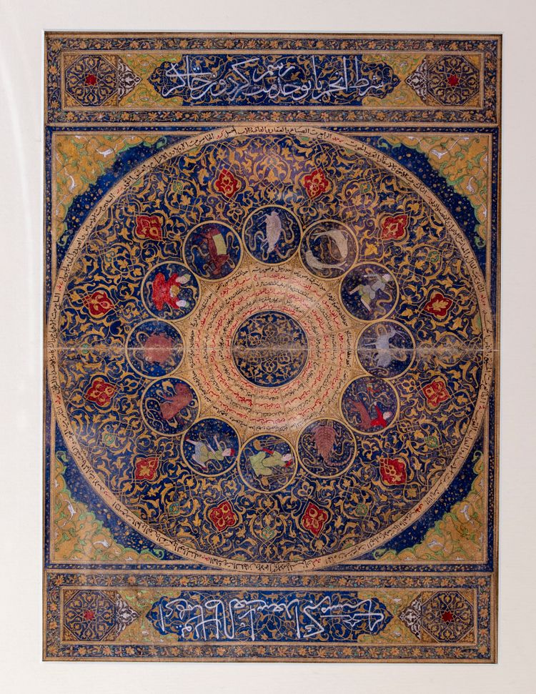 A Persian miniature painting