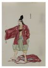 A SET OF 23 PRINTS SHOWING LORD YOSHIIE ASON (MINAMOTO NO YOSHIIE,1039-1106), DATED 1913