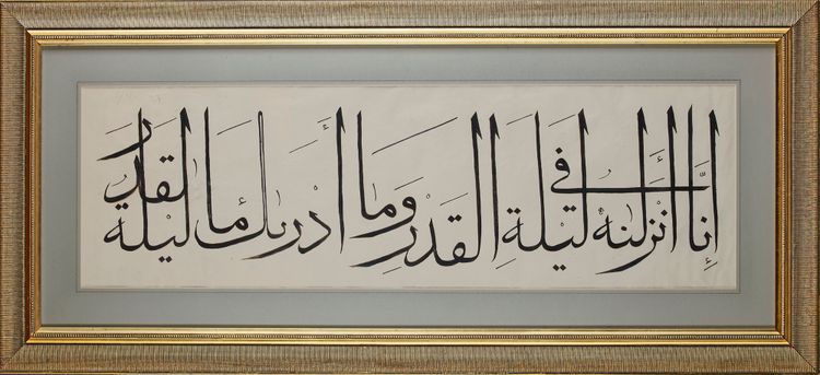 A TIMURID STYLE CALLIGRAPHIC PANEL, 20TH CENTURY