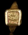 A FATIMID INSCRIBED GOLD RING, 12TH-13TH CENTURY
