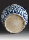 A large Chinese blue and white 'lotus' fish bowl