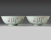 A PAIR OF CHINESE FAMILLE ROSE BOWLS 
