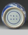 A Chinese blue and white rouleau vase