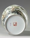 A Chinese famille rose 'landscape' vase