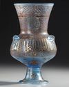 AN ISLAMIC ENAMELLED GLASS MOSQUE LAMP, EUROPE 19TH CENTURY