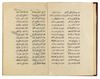 POEMS ABOUT PRAISING THE PROPHET BY MANSUR BIN ISA IN SAID ALMALKI-OMAN- ,1328 AH/1910 AD