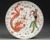 A CHINESE FAMILLE ROSE DRAGON AND PHOENIX DISH, 19TH-20TH CENTURY