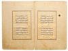 TWELVE SAFAVID QURAN PAGES, PERSIA, 16TH CENTURY