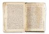 AN ASH‘ARI THEOLOGICAL MANUSCRIPT: HASHIYAT AL-DASUQI ‘ALA UMM AL-BARAHIN, DATED 1214 AH / 1799–1800AD