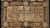 AN OTTOMAN METAL-THREAD CURTAIN OF THE HOLY KAABA DOOR (BURQA)