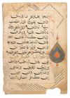 TEN QURAN LEAVES, SULTANATE INDIA, CIRCA 1500