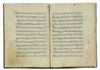 AN OTTOMAN QURAN SECTION, 17TH-18TH CENTURY