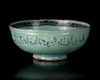 * A SELJUK POTTERY BOWL, PERSIA, 13TH CENTURY