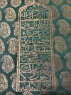 A LARGE IRIANIAN TEXTILE IN THE NAME OF MUZAFFAR AL-DIN SHAH