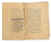 AN ILLUMINATED OTTOMAN QURAN BY HAFIZ ISMAIL HAKKI, TURKEY, 1272 AH/1855 AD