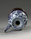 A Chinese blue and white holy water vessel