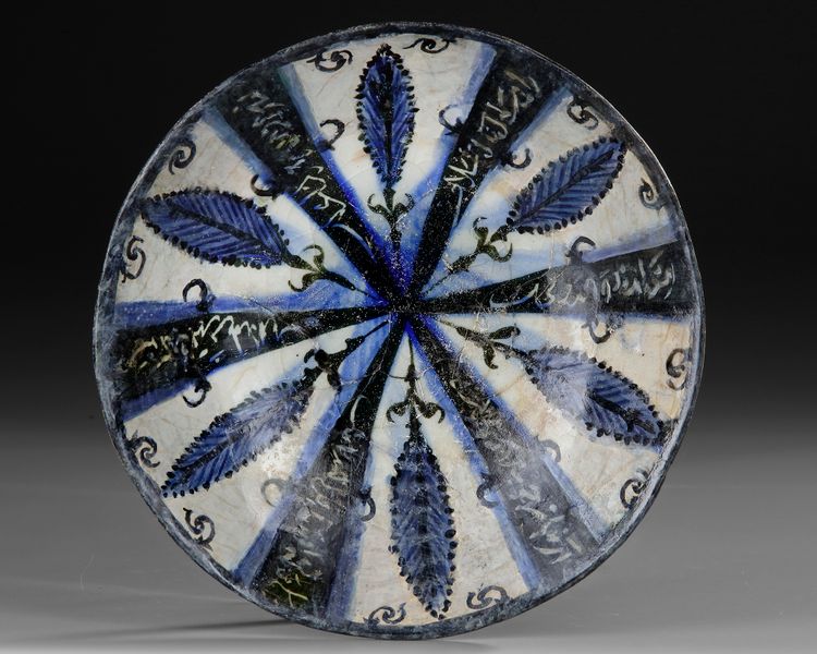 A KASHAN POTTERY BOWL, PERSIA, 12TH-13TH CENTURY
