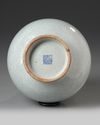 A CHINESE CRACKLE-GLAZED BOTTLE VASE