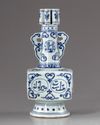A Chinese blue and white 'Islamic market' vase