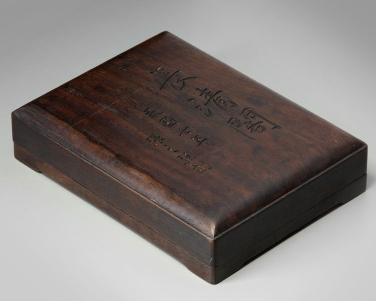 A CHINESE INKSTONE IN A WOODEN BOX,20TH CENTURY