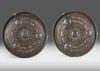 AN IMPORTANT PAIR OF BRONZE BALANCE SCALES FROM KHORASAN, 11-12TH CENTURY AD
