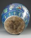 A CHINESE DOUCAI BLUE GROUND VASE, QING DYNASTY (1644-1911)