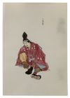 A SET OF 23 PRINTS SHOWING LORD YOSHIIE ASON (MINAMOTO NO YOSHIIE,1039-1106), DATED 1913