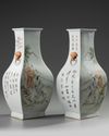 A pair of Chinese Qianjiang-style famille rose vases