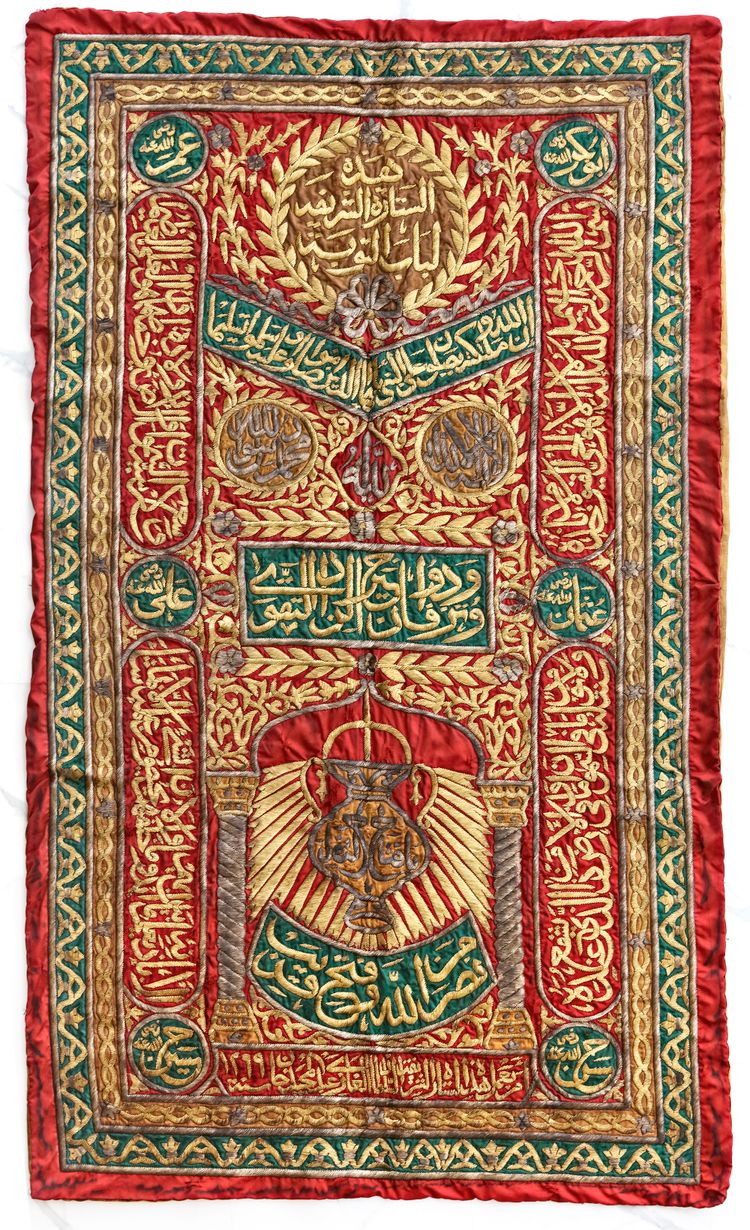 AN OTTOMAN METAL THREAD EMBROIDERED CURTAIN, DATED 1269AH/1852AD