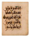 A RARE ANDALUSIAN QURAN SECTION ON PINK PAPER, ANDALUSIA, 13TH CENTURY
