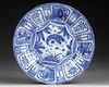A CHINESE BLUE AND WHITE KRAAK PORCELAIN DISH