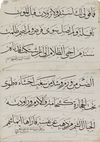 THREE CALLIGRAPHIC PANELS, OTTOMAN, TURKEY, 1200 AH/1786 AD
