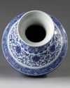 A large Chinese blue and white vase