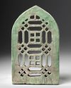 A MUGHAL GREEN-GLAZED POTTERY JALI, NORTH-INDIA OR CENTRAL ASIA,17TH CENTURY