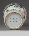 A Chinese famille verte vase