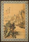 CHINESE LANDSCAPE SCROLL PAINTING, 20TH CENTURY