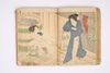 Two volumes, rebound as one volume, with one title page extracted of the erotic shunga-book