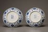 A pair of blue and white lotus dishes