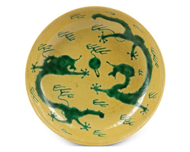A CHINESE DRAGON YELLOW DISH, 20TH CENTURY