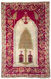 AN ANATOLIAN ABDULMAJID RUG, LATE 19TH CENTURY
