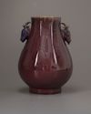 A Chinese flambé-glazed deer-handled vase. Hu