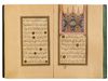 DALA’IL AL-KHAYRAT BY OSMAN HILMI STUDENT OF MUHAMMED ANWAR EFENDI, TURKEY, 1295 AH/1878 AD