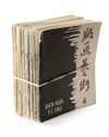 PERIODICALS OF CHINESE WOODBLOCK PRINTING