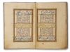 AL-JAZULI, DALA'IL AL-KHAYRAT WA SHAWARIQ AL-ANWAR, OTTOMAN TURKEY, 19TH CENTURY