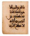 A RARE ANDALUSIAN QURAN SECTION ON PINK PAPER, ANDALUSIA, 13TH CENTURY