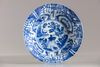 A Chinese blue and white 'grasshopper' 'Kraak porselein' bowl